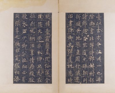 图片[7]-Song Tuotang Huangfu’s Birthday Stele-China Archive